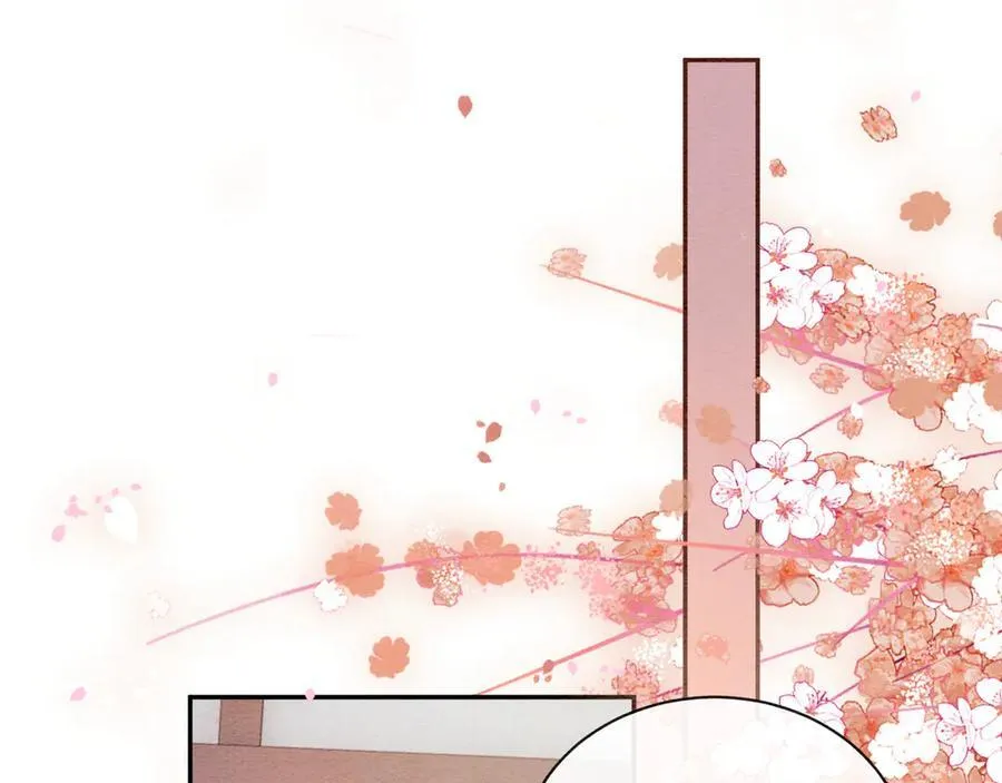 新年番外（六） 第74页