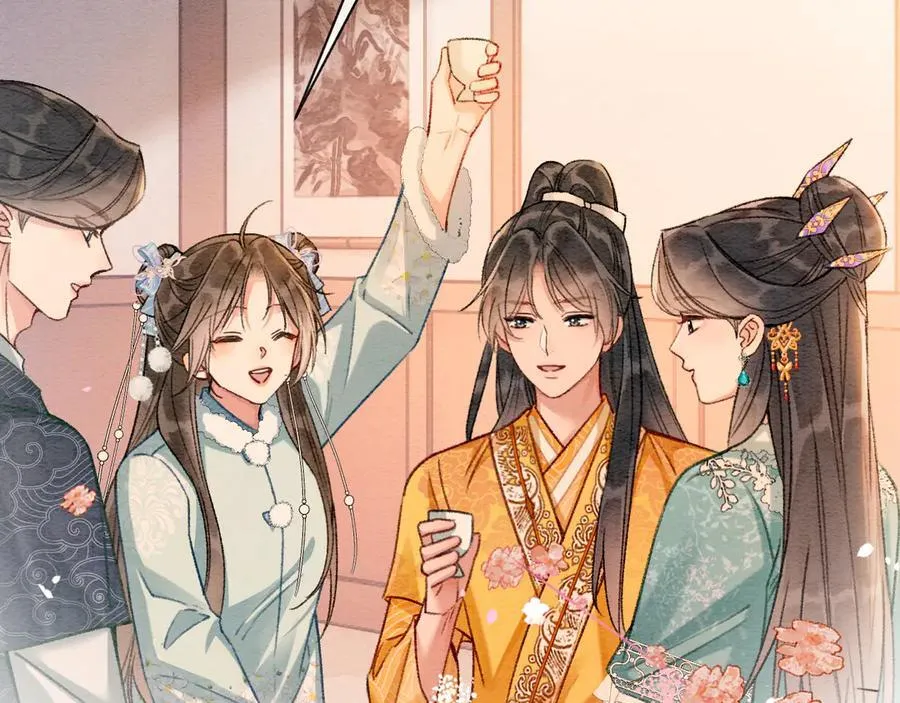 新年番外（六） 第80页
