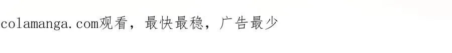 新年番外（六） 第86页