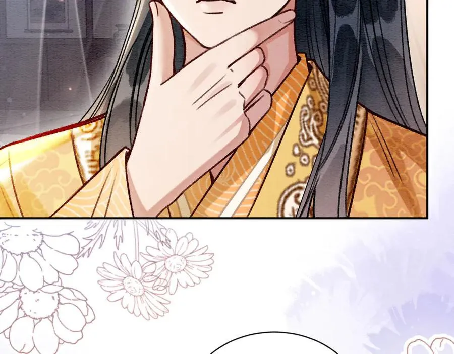 新年番外（七） 第27页