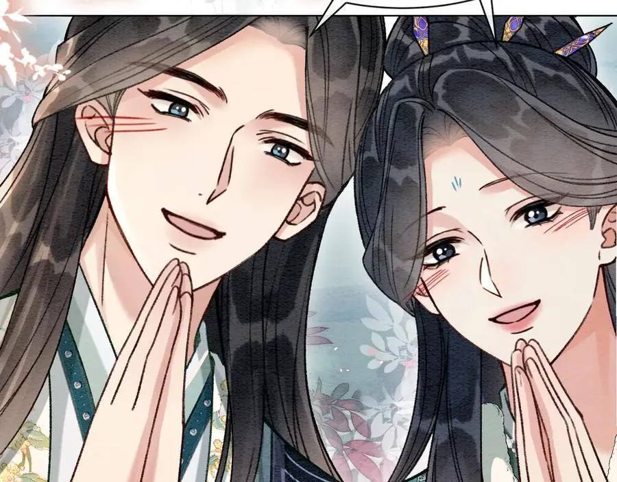 新年番外（七） 第56页
