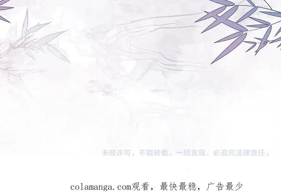 新年番外（七） 第75页