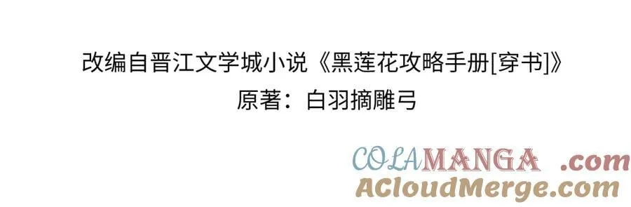新年番外（八） 第4页