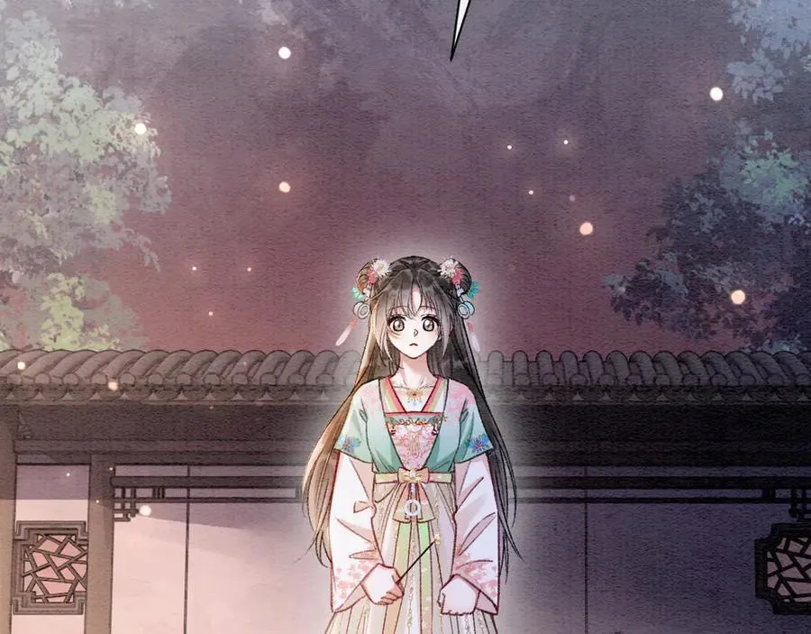 新年番外（八） 第6页