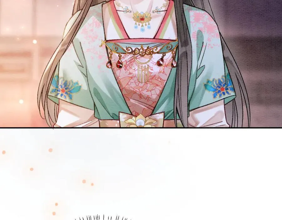 新年番外（八） 第9页