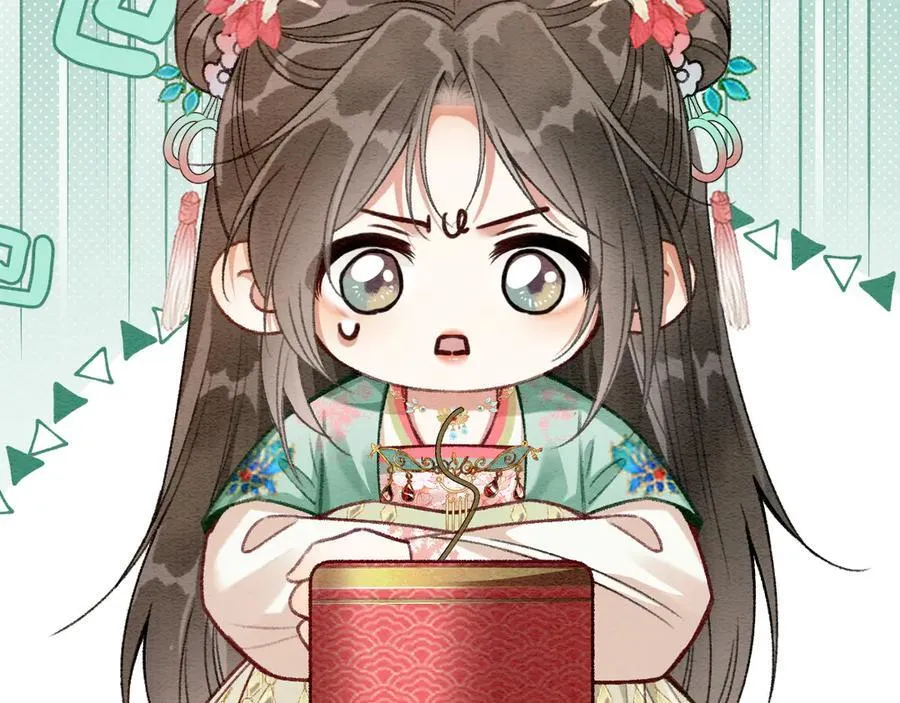 新年番外（八） 第20页