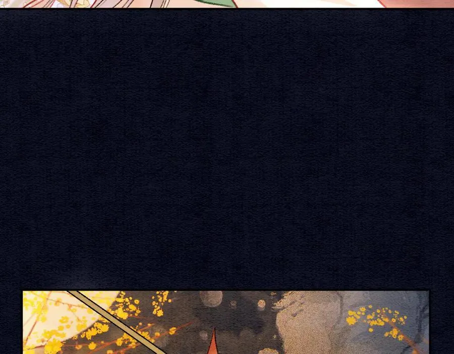 新年番外（八） 第24页