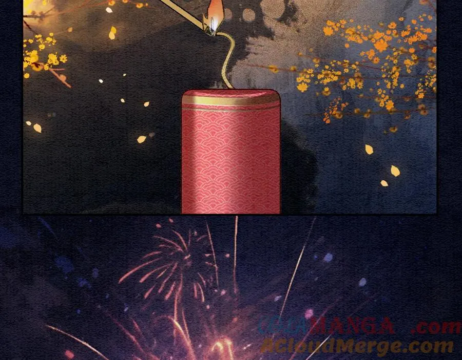新年番外（八） 第25页