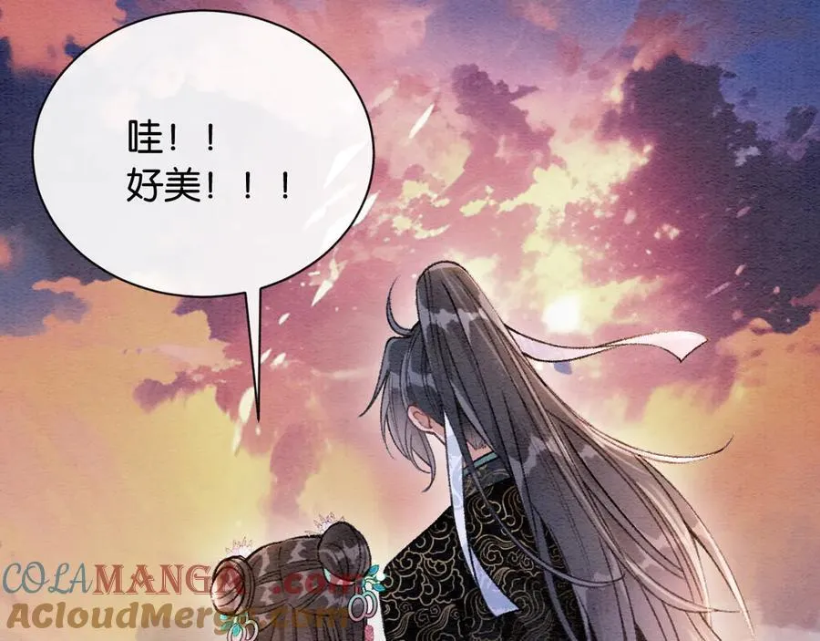 新年番外（八） 第28页