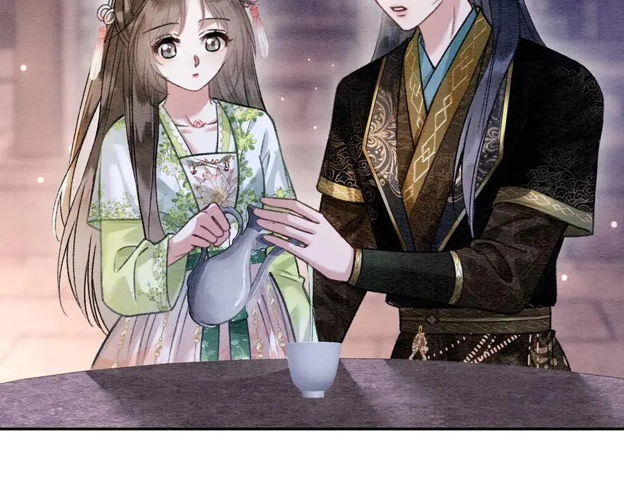 新年番外（八） 第41页