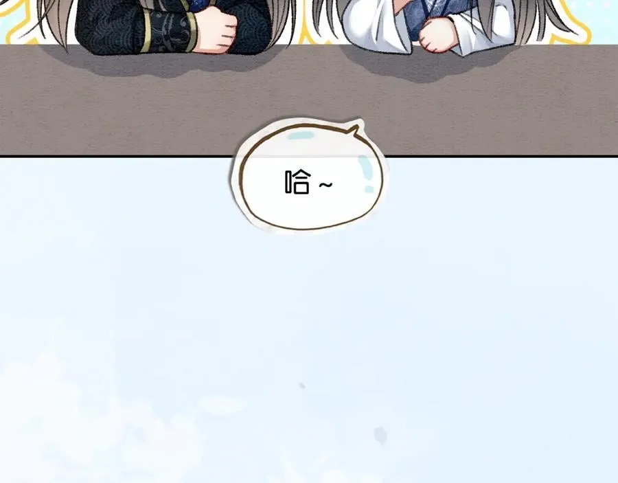 新年番外（八） 第72页