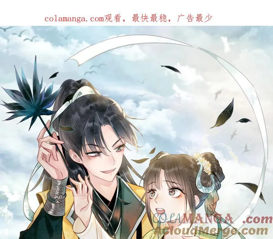 新年番外（完结篇） 第1页