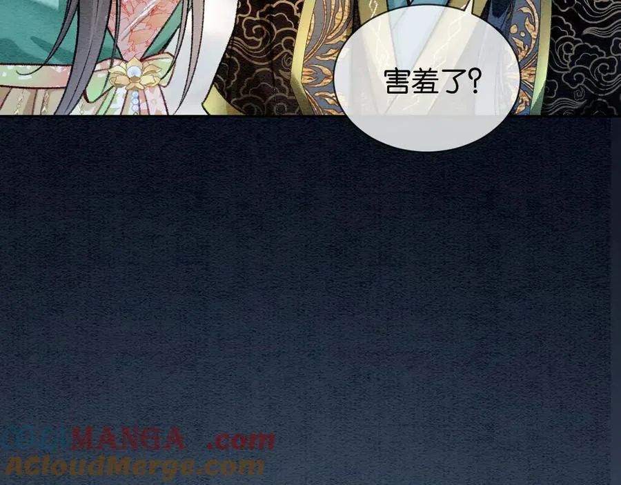 新年番外（完结篇） 第7页