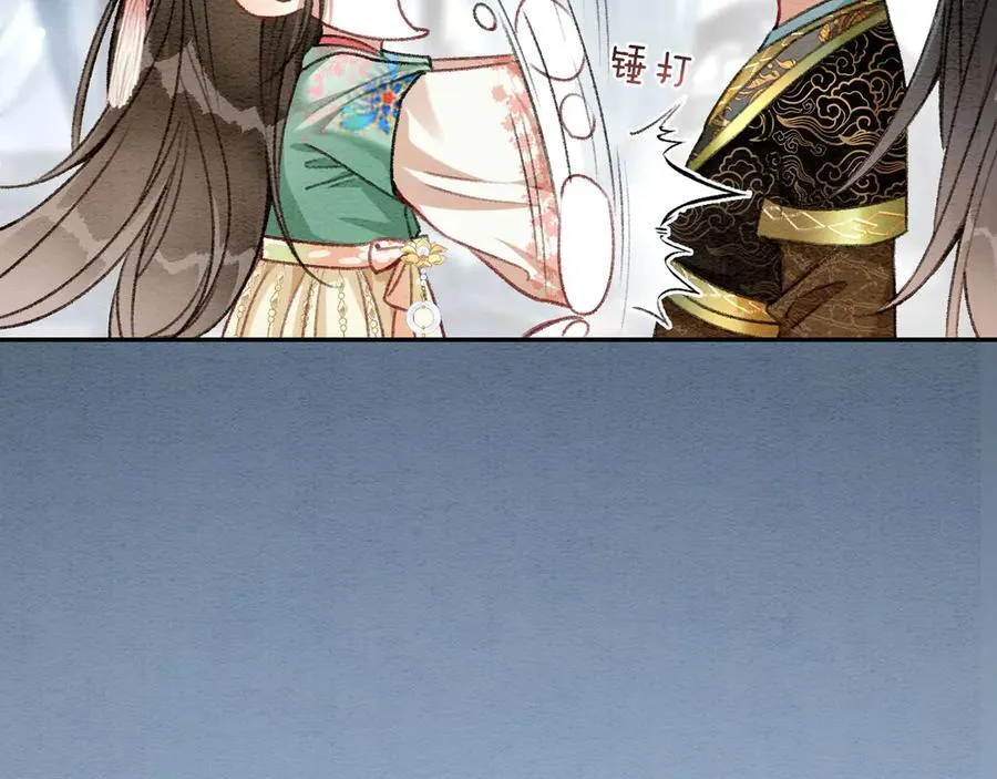 新年番外（完结篇） 第9页