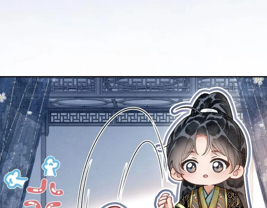 新年番外（完结篇） 第14页