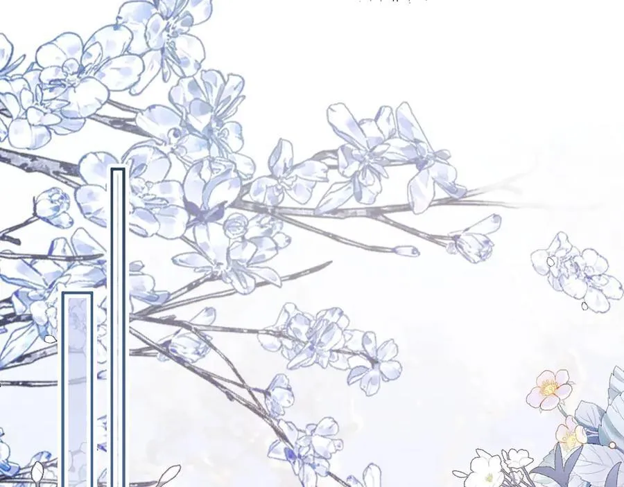 新年番外（完结篇） 第21页