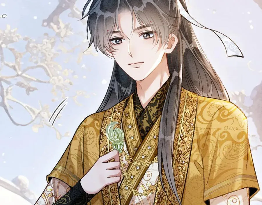 新年番外（完结篇） 第23页