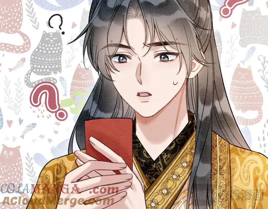 新年番外（完结篇） 第43页