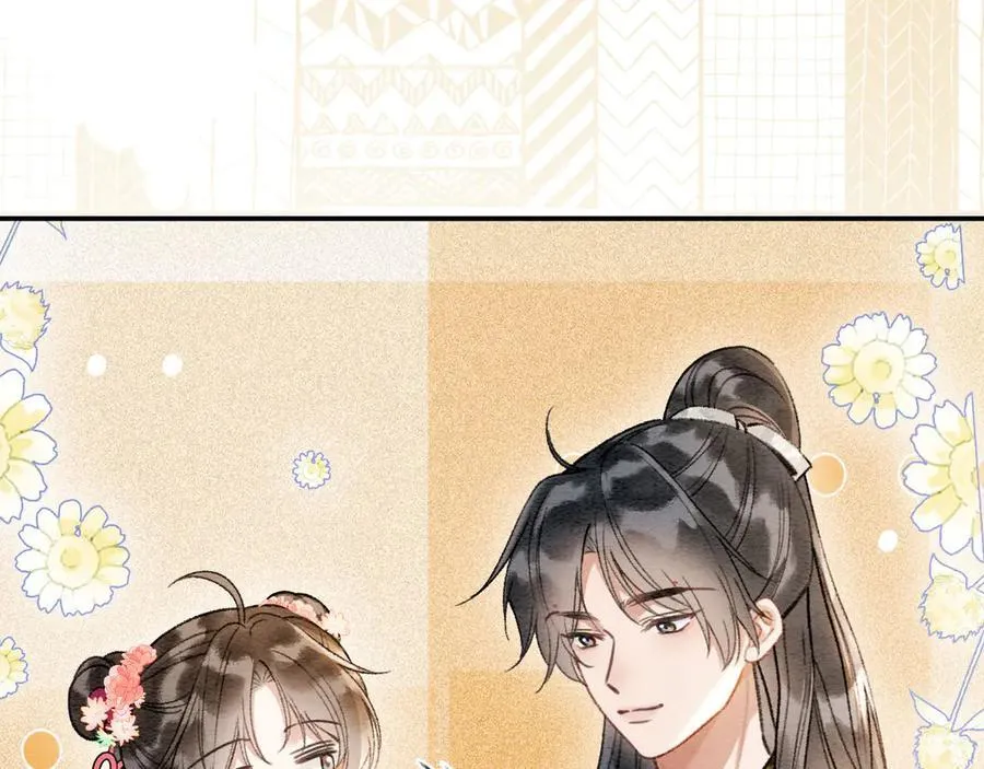 新年番外（完结篇） 第72页
