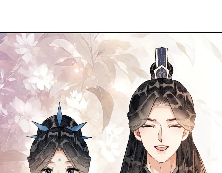 新年番外（完结篇） 第77页
