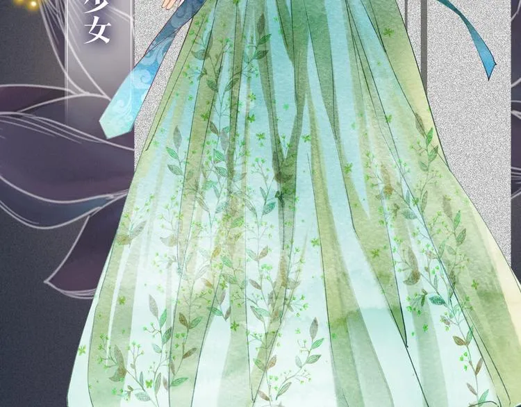 黑莲花人物揭秘 第3页