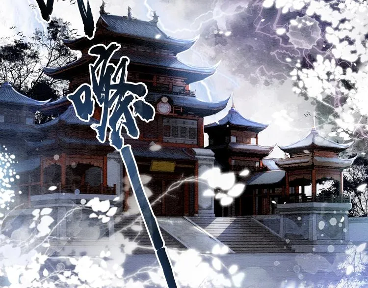 第1话 这么轻易就穿越了？！ 第7页