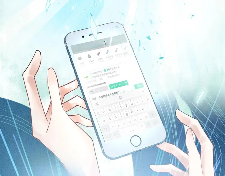 第1话 这么轻易就穿越了？！ 第15页