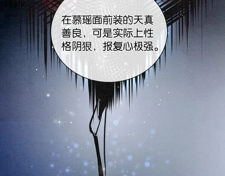 第1话 这么轻易就穿越了？！ 第27页