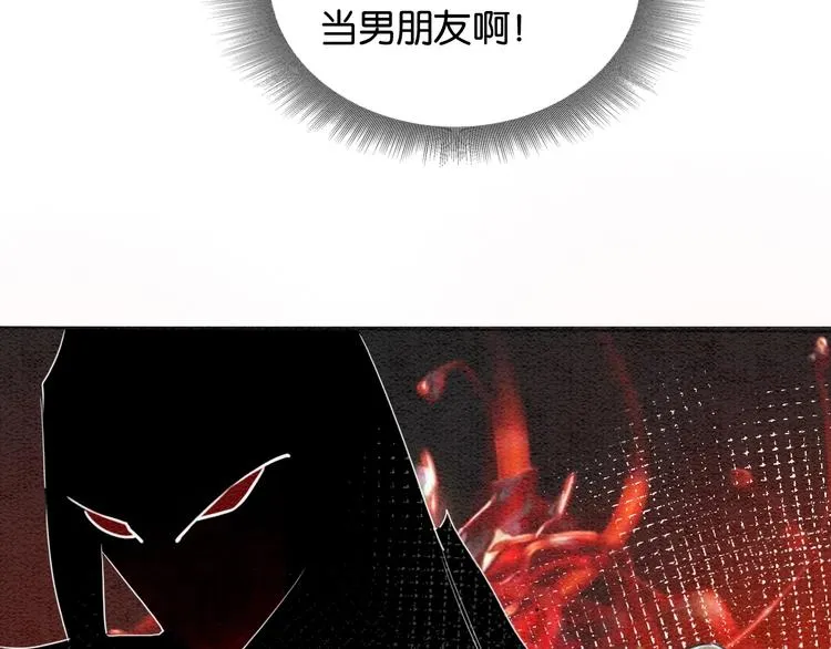 第1话 这么轻易就穿越了？！ 第36页
