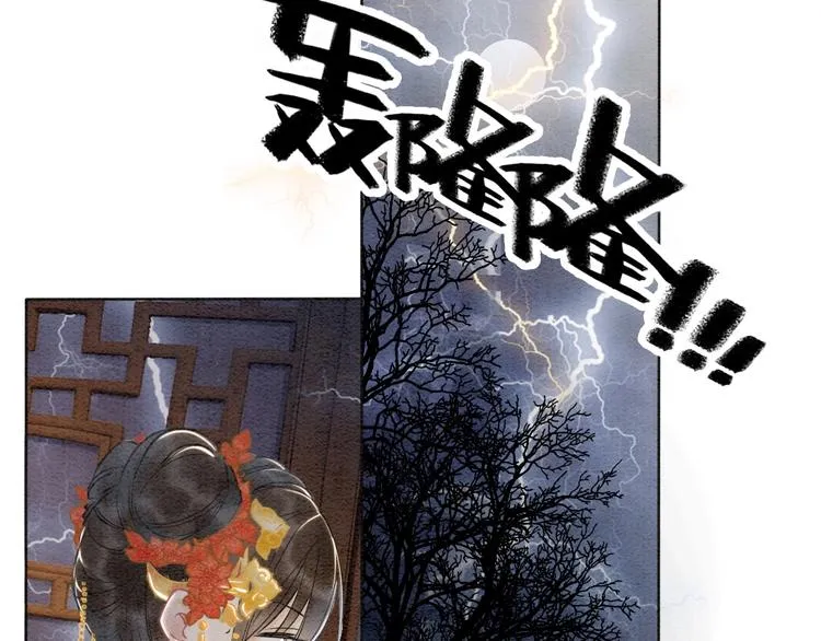 第1话 这么轻易就穿越了？！ 第39页