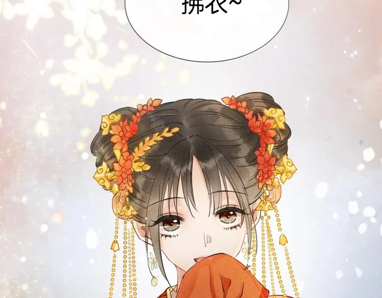 第1话 这么轻易就穿越了？！ 第55页