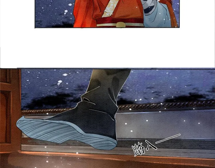 第1话 这么轻易就穿越了？！ 第58页