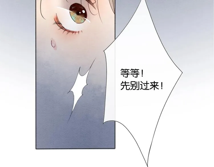 第1话 这么轻易就穿越了？！ 第60页