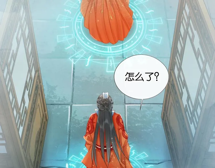 第1话 这么轻易就穿越了？！ 第63页
