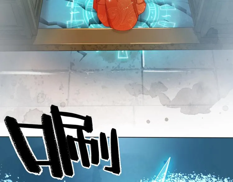 第1话 这么轻易就穿越了？！ 第64页