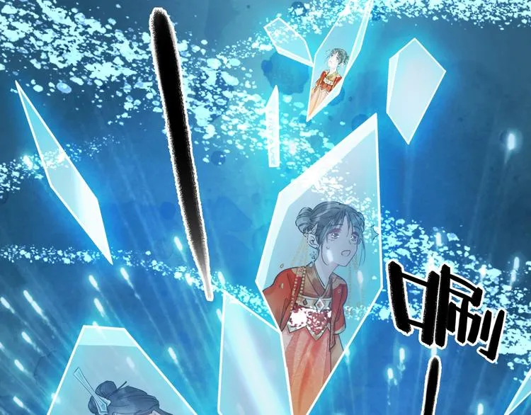 第1话 这么轻易就穿越了？！ 第65页