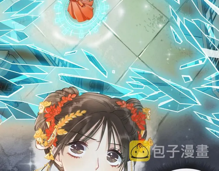 第1话 这么轻易就穿越了？！ 第70页