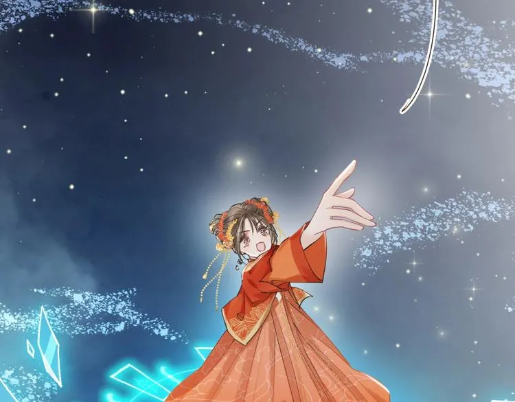 第1话 这么轻易就穿越了？！ 第76页