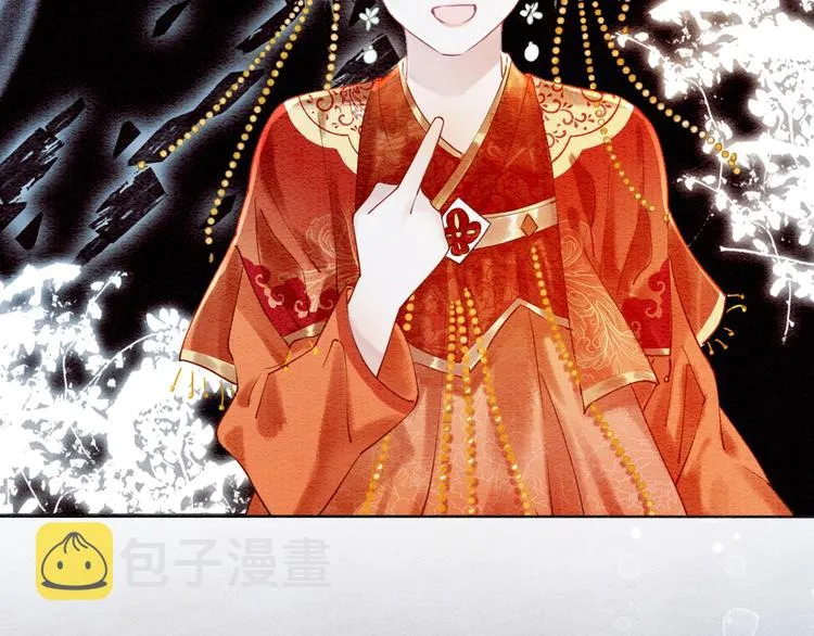 第1话 这么轻易就穿越了？！ 第92页