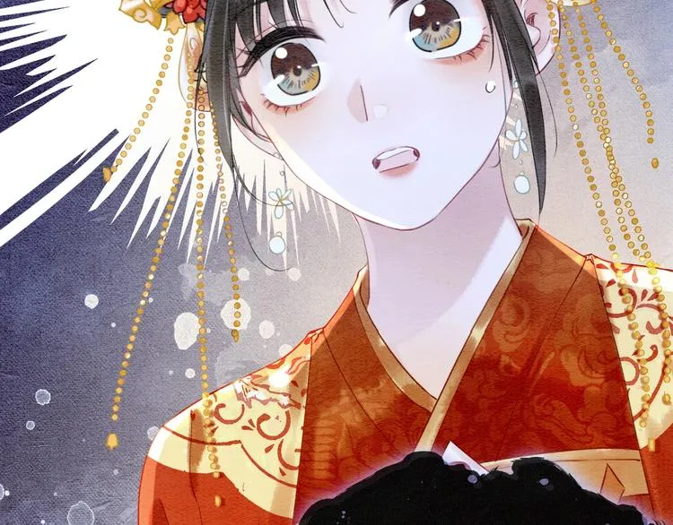 第1话 这么轻易就穿越了？！ 第94页