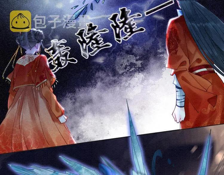 第1话 这么轻易就穿越了？！ 第101页