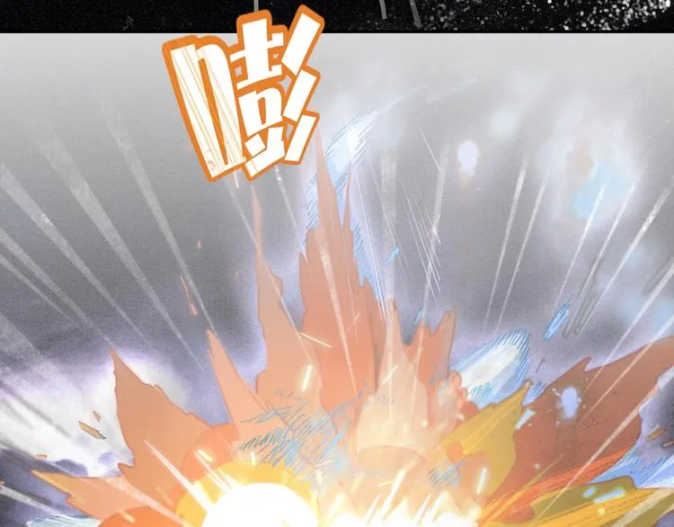 第1话 这么轻易就穿越了？！ 第106页