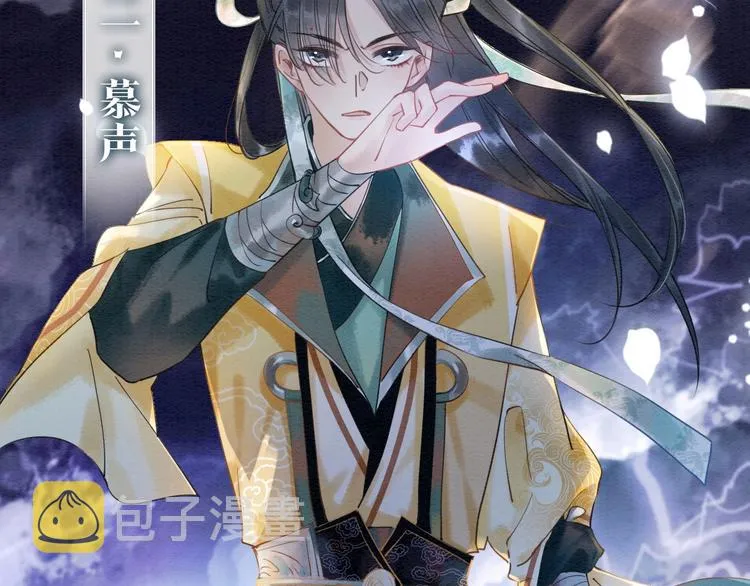 第1话 这么轻易就穿越了？！ 第112页