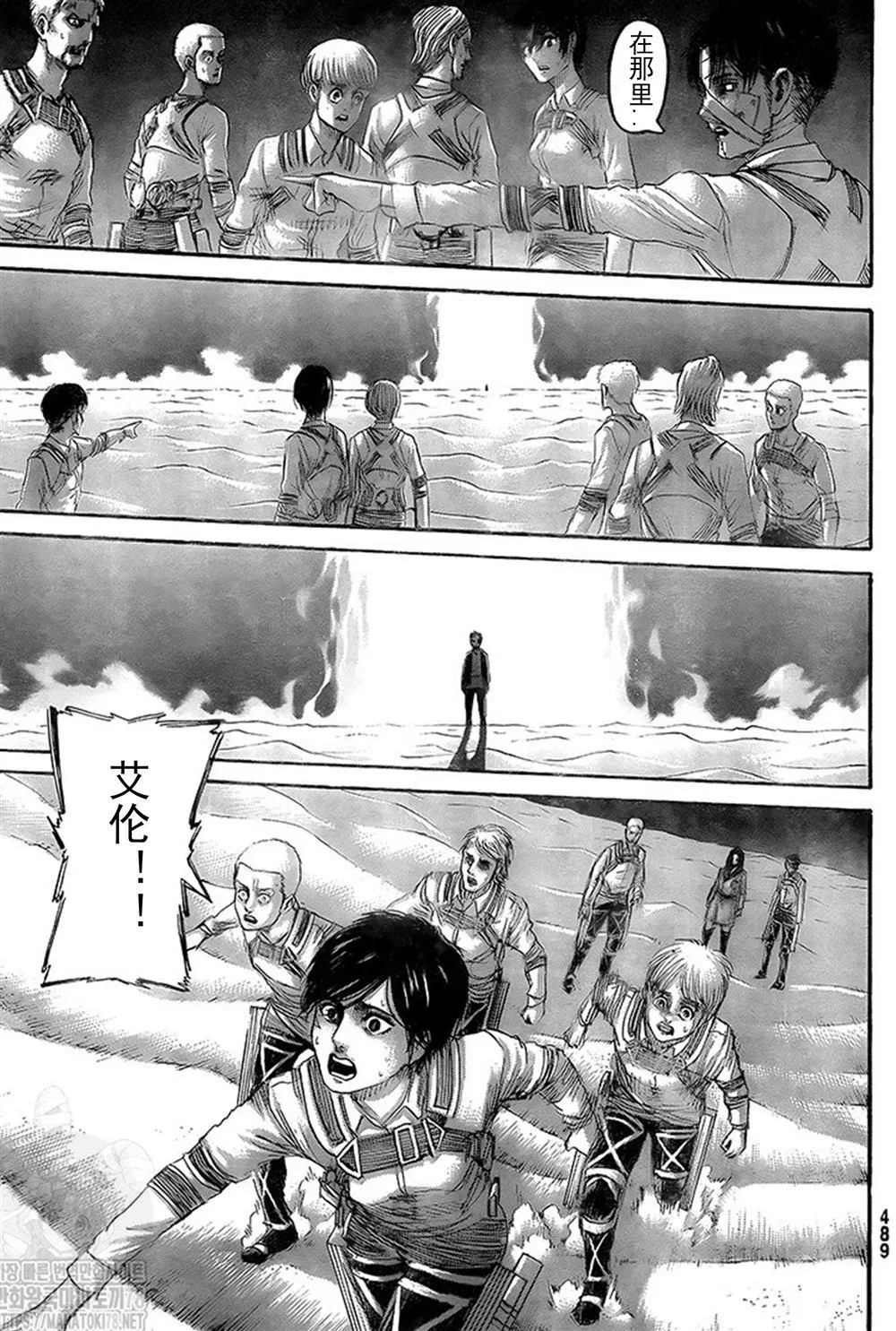 第133话 罪人们 第17页