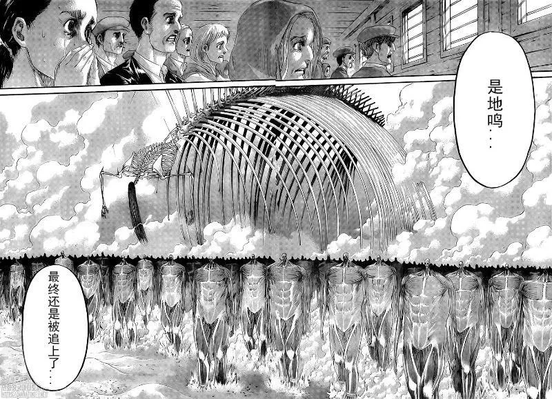 第133话 罪人们 第40页