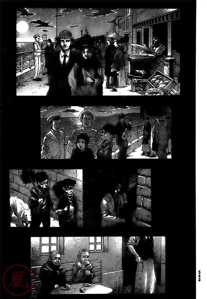 第131话 地鸣 第5页