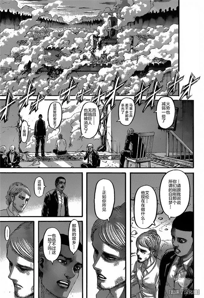 第124话 第40页
