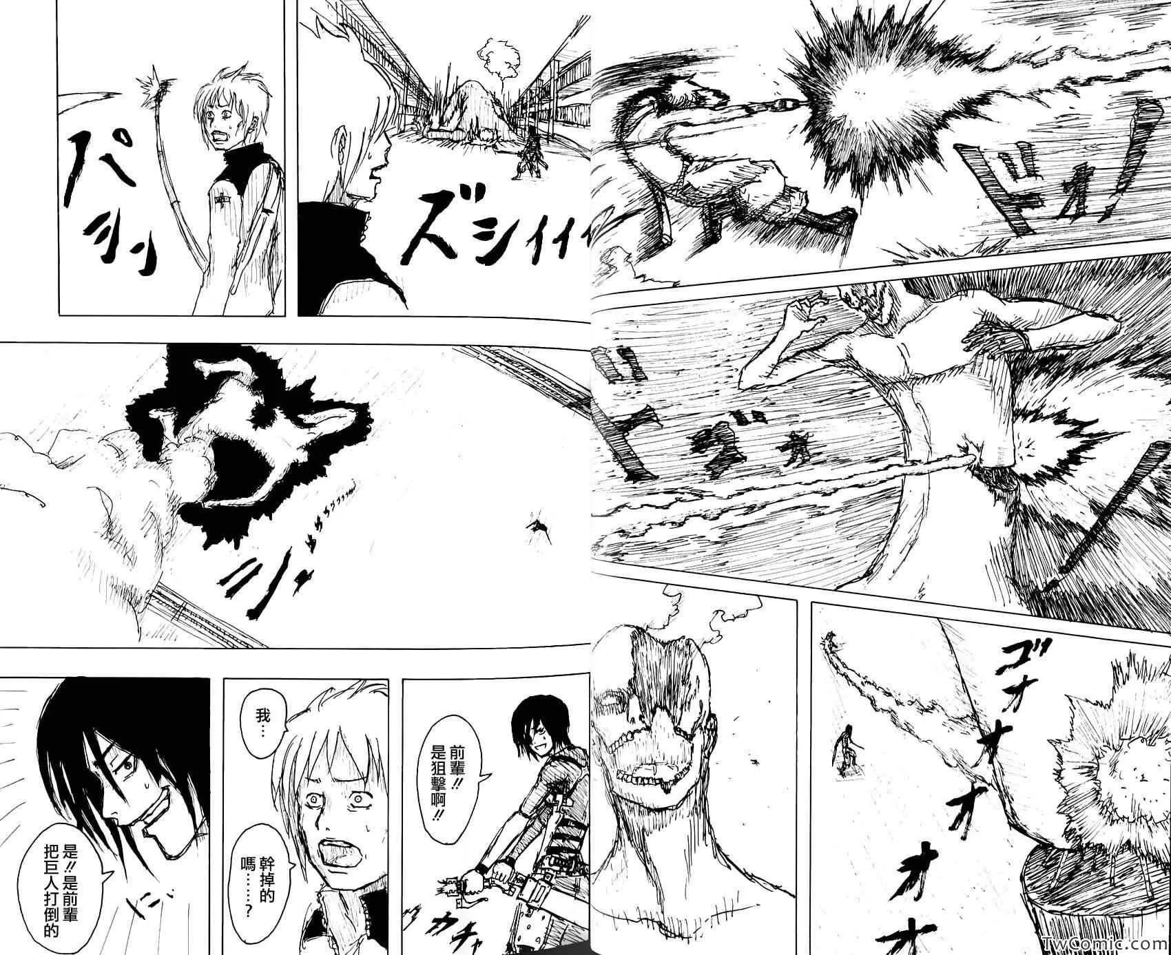 第卷 第21页