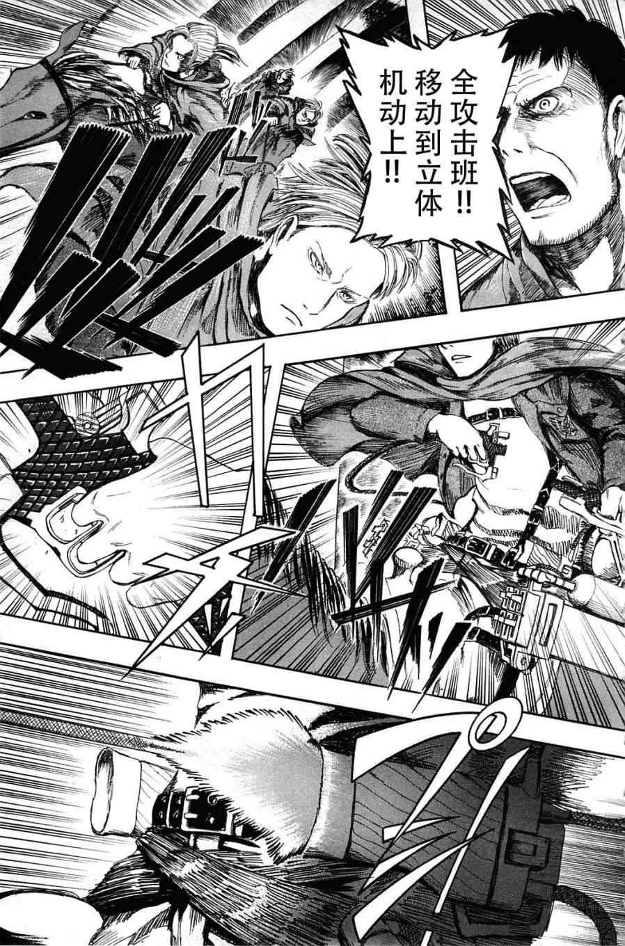 第1卷 第12页