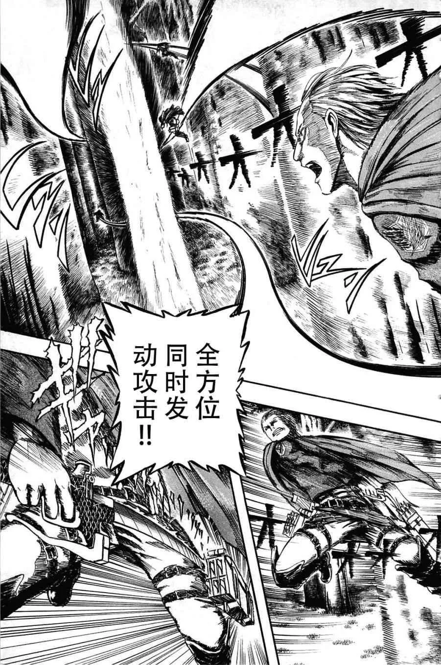 第1卷 第14页